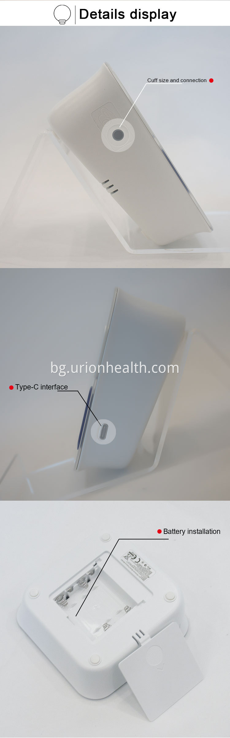 Най -добър монитор за кръвно налягане best blood pressure monitor